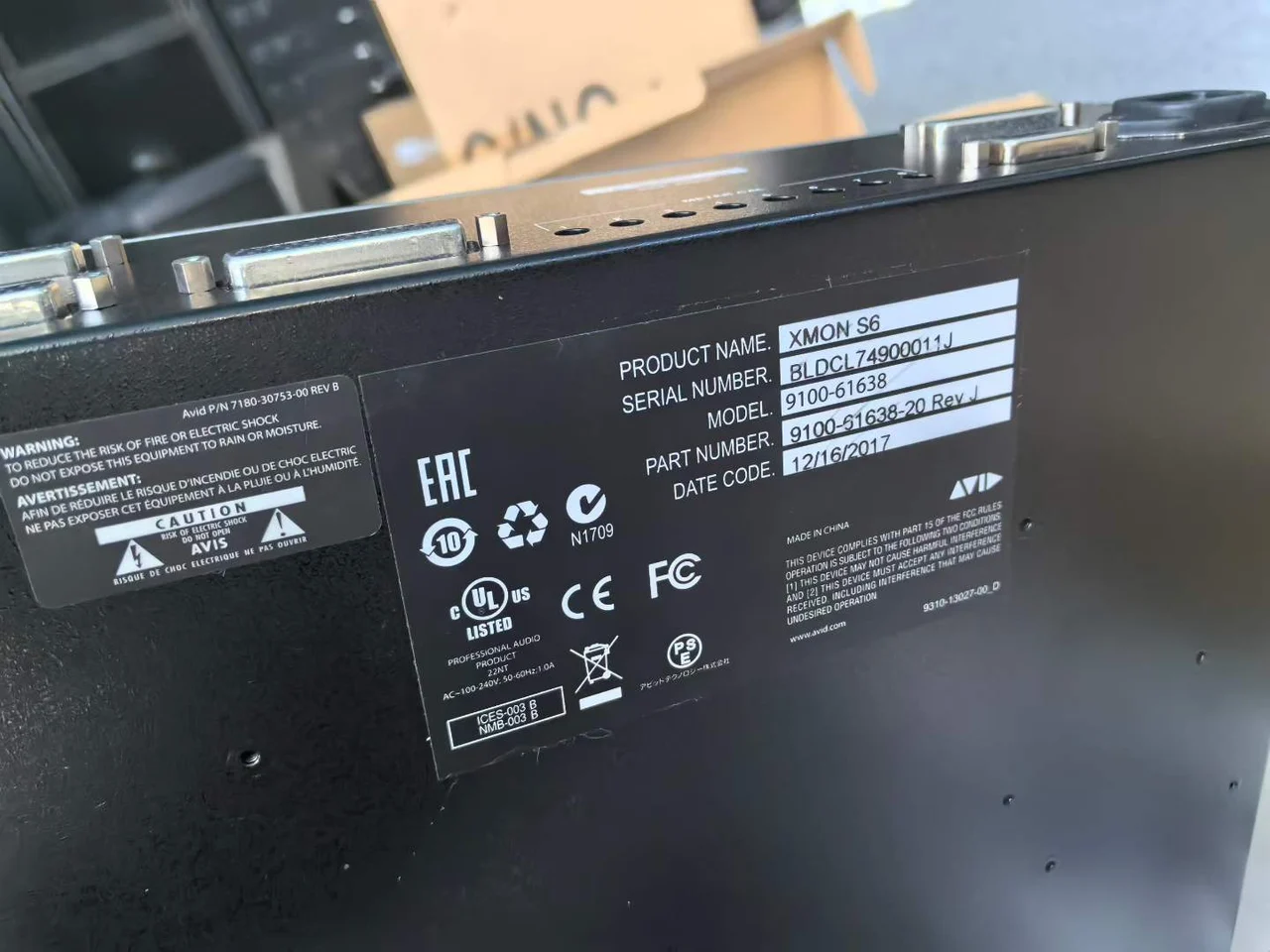 Supplied photograph showing an Avid XMON-labelled rack unit — photograph 2